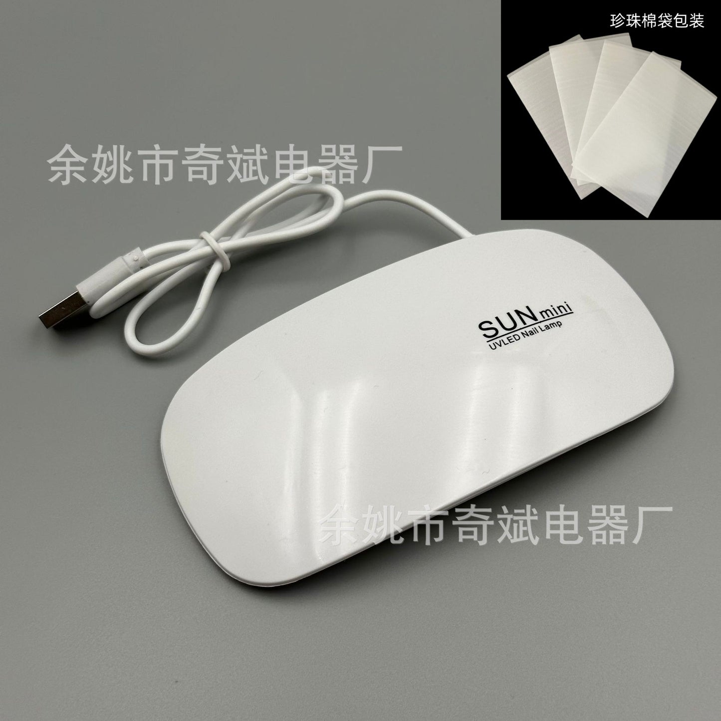 SUNMINI Mini Nail Lamp UV LED Gel Curing Light