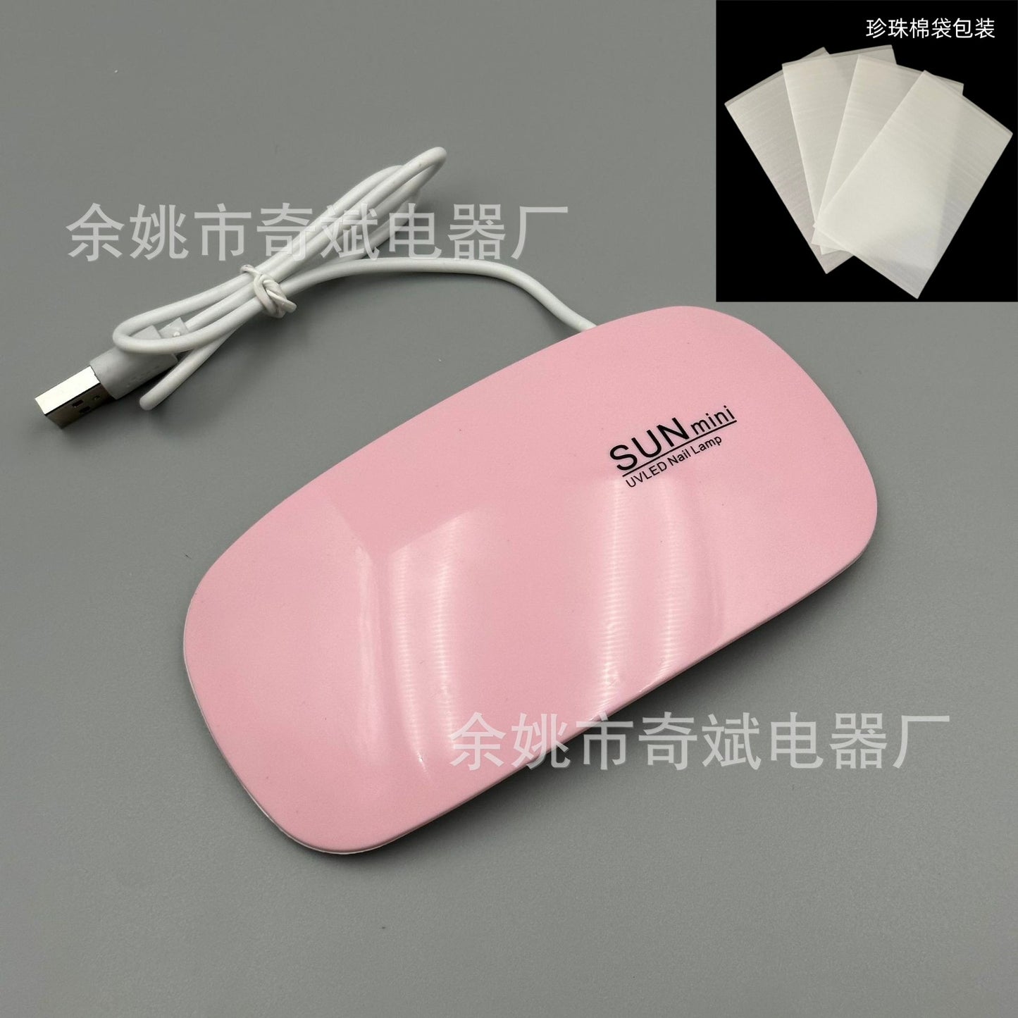 SUNMINI Mini Nail Lamp UV LED Gel Curing Light
